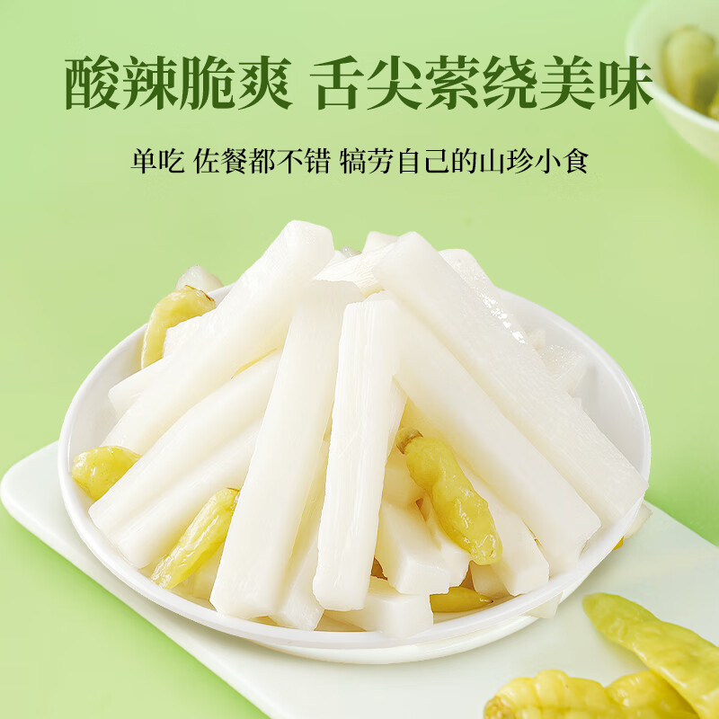 贤哥泡椒笋山椒笋尖笋条笋片即食新鲜酸辣脆笋休闲零食素食独立小包装 山椒嫩笋条25g*40包 【约1000g】