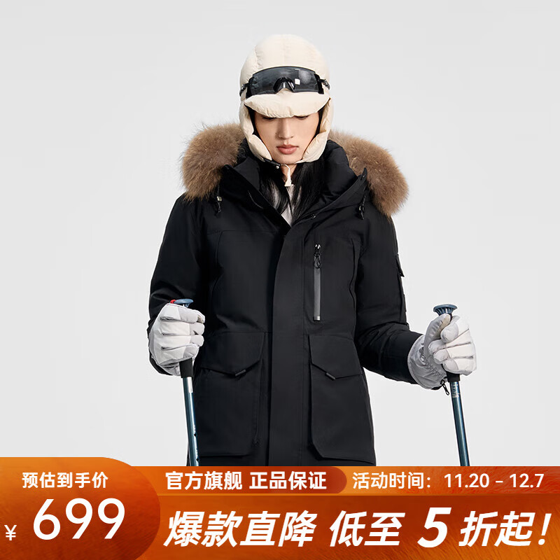 千仞岗2024冬季新款工装羽绒服短款派克服貉子毛领户外运动保暖防寒服 魔力黑-男女同款 3XL (185)