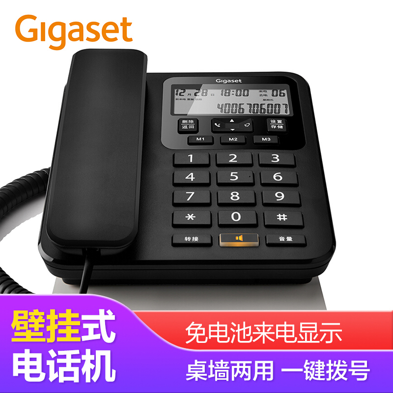 Gigaset原西门子电话机座机固定电话显示器有背光灯吗？