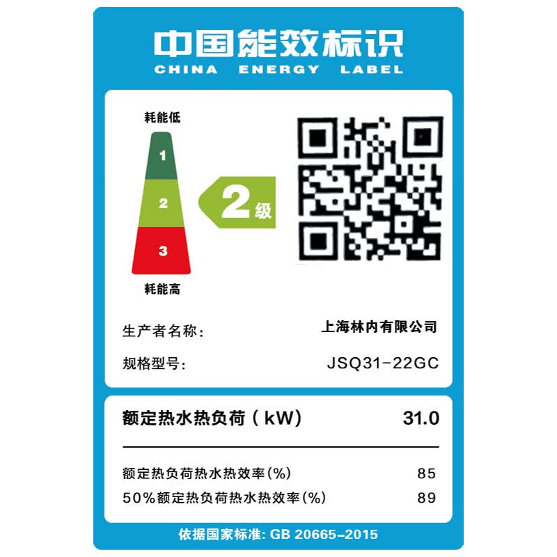 燃气热水器排名前十品牌大揭秘!这10款速热恒温超省心-图片1