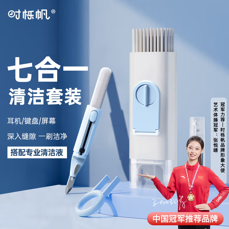 ʱ�ݷ���������������Ļ�����ʼǱ����������װ����ˢ�������̰μ��������ֻ���ҳ������ߺ�һ 16.11Ԫ