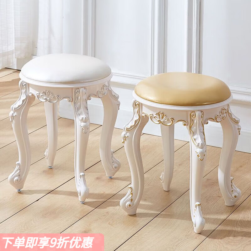 弘星隆欧式美式梳妆台凳子化妆凳软包小方凳家用椅公主卧室美甲凳古筝凳 描银款圆凳珍珠白皮革