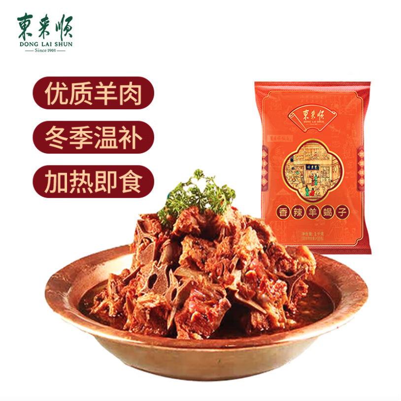 ����˳������Ы�Ӽ��ȼ�ʳ2���л����ֺ�������ʳ������ 20.77Ԫ