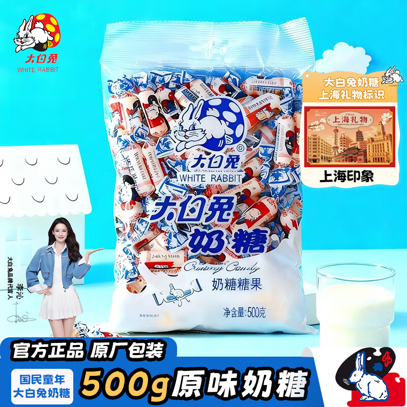  500gԼ90ţԭζ ǹϲ ԭϺزʳ 43.32Ԫ2(21.66Ԫ/)