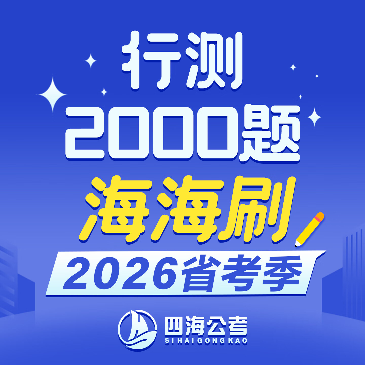 ˢв200026ʡʮжˢ ˢв2000⡿ 947Ԫ5(189.4Ԫ/)