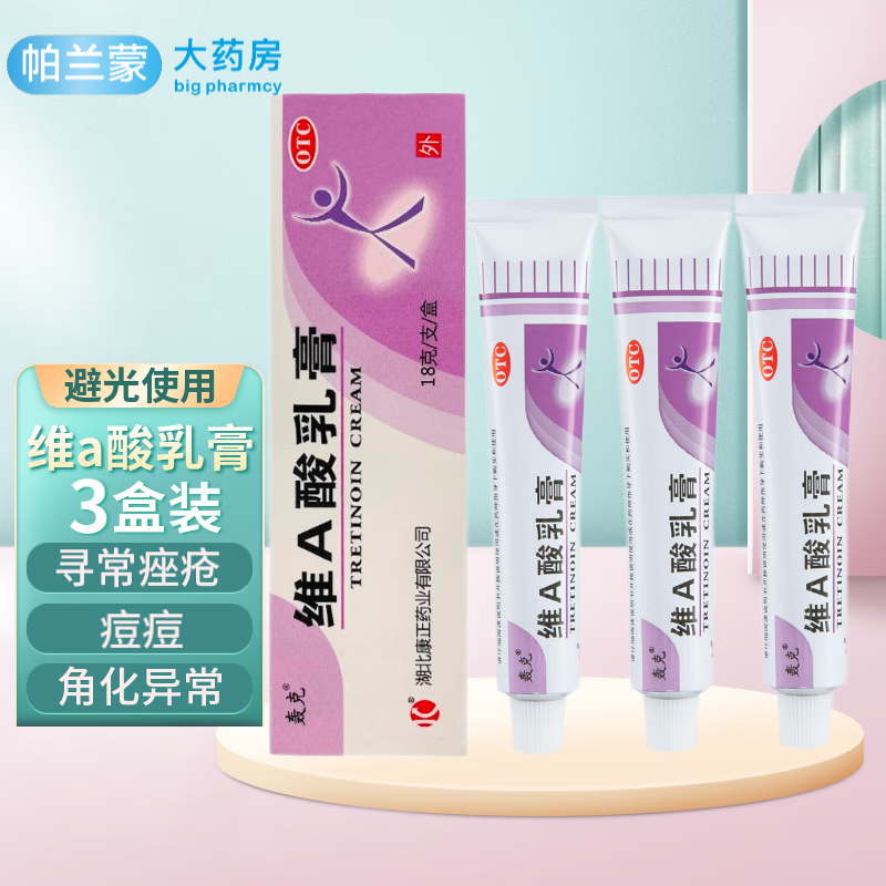 杭州鸡皮肤杭州肤康在a(浙江皮肤杭州肤康 有用)