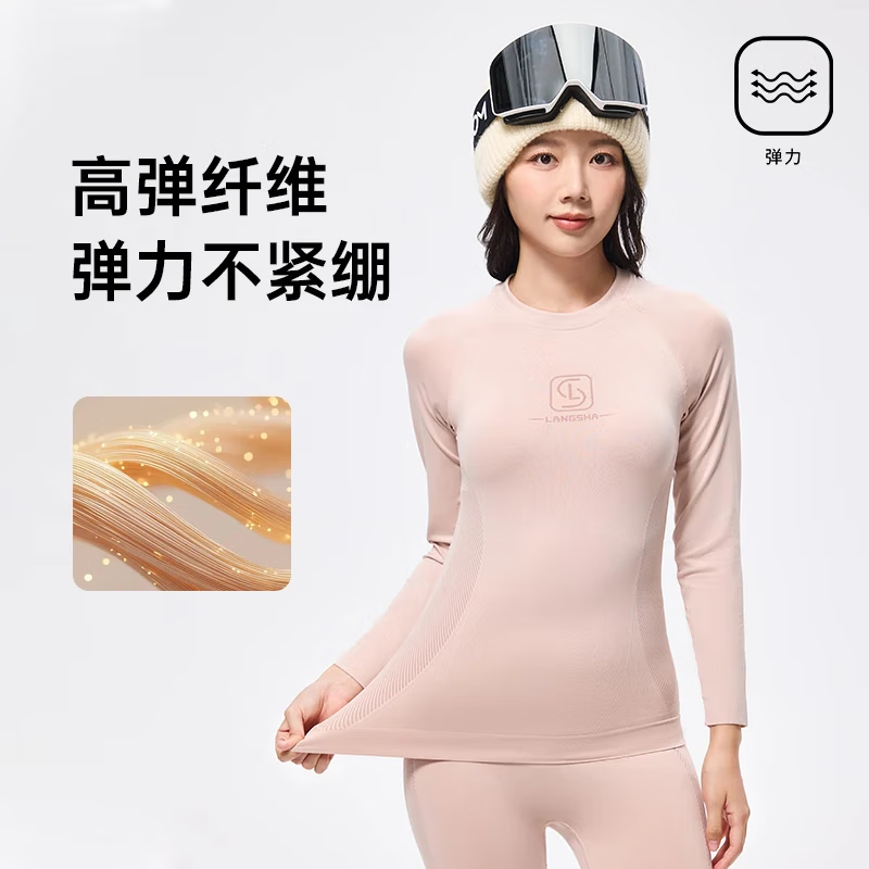 浪莎（LangSha）滑雪速干衣套装保暖内衣男女功能抗菌透气排汗户外运动打底 桃粉色 2XL