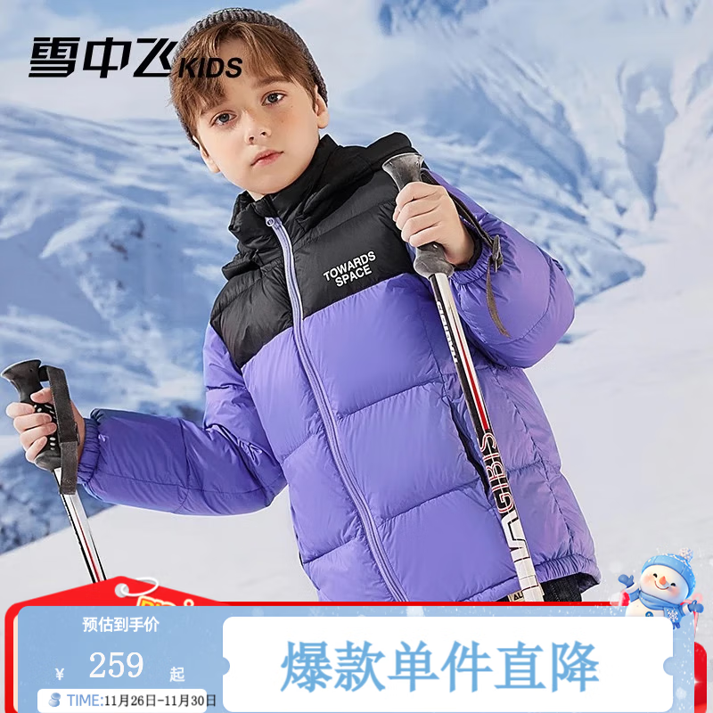 先领2张卷 ① ② - 线报酷