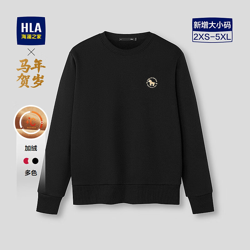 ����֮�ң�HLA�������ж�20�������ϵ�м����廨������HNZWW4J110A ��ɫ6R ��Ԥ���� XXS 155/76A �Ƽ�90~102�� 198Ԫ