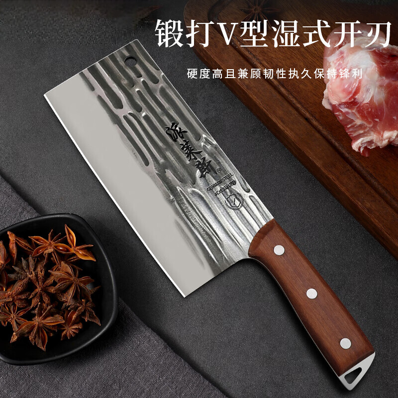 派莱斯菜刀家用锋利斩切两用菜刀具厨师切菜切肉刀锻打刀砍骨刀具套装 【送磨刀器】锻打斩切刀