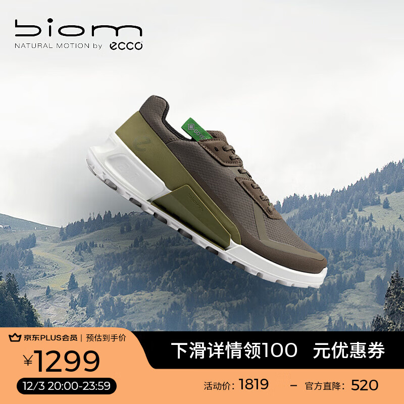 ������ECCO��BIOM 2.1��ɽЬ �˶�Ь���⻺���ܲ�Ь��Ь ����ԽҰ822834 HL ����ɫ/�����82283461057 40