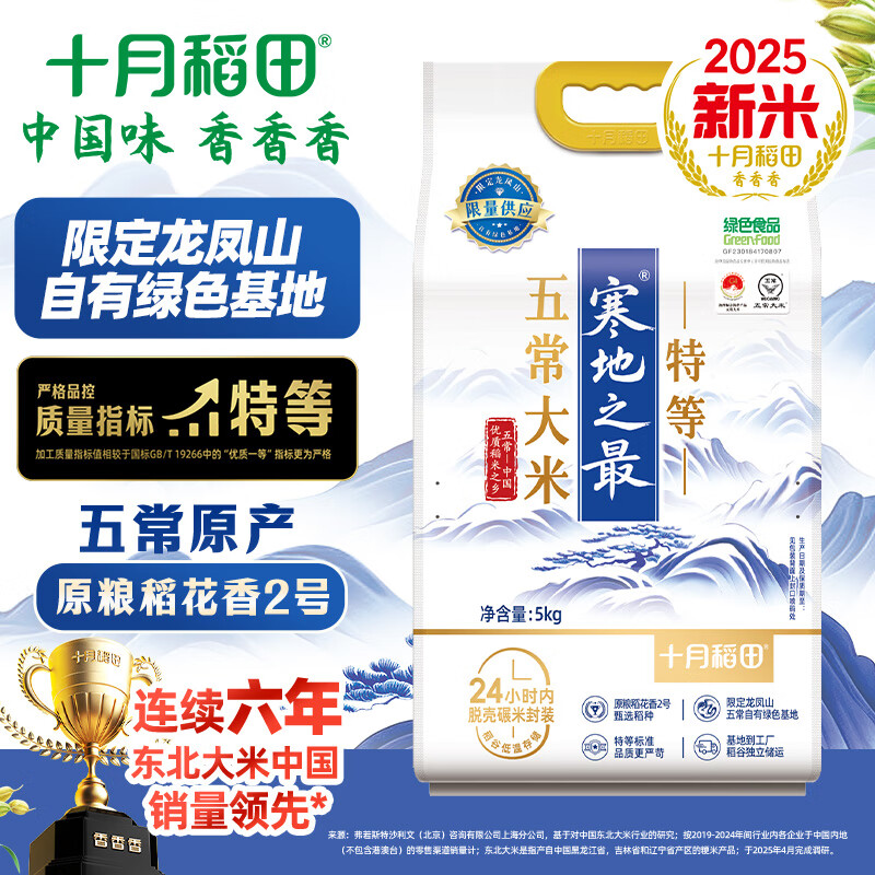 ʮµ 25 ɽ ɫص峣 10 ԭ2 71.5Ԫ