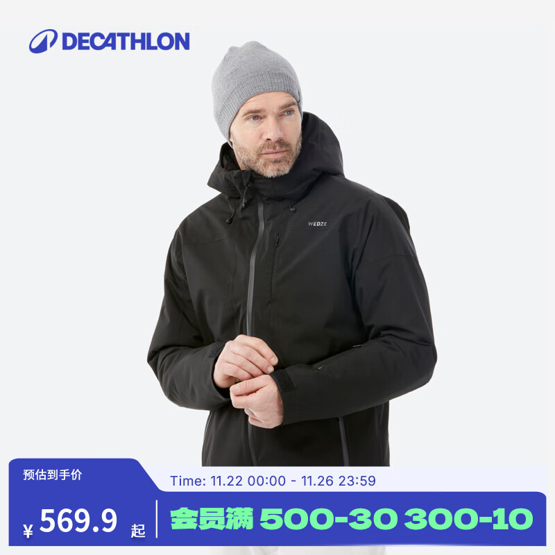 迪卡侬（DECATHLON）户外冬季运动滑雪服加厚保暖防水防风透气轻便SKI 500  【新款】男士黑色滑雪服 S