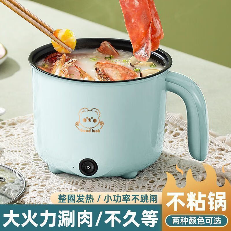 胖东来同款电煮锅德国全自动宿舍学生用多功能电锅加热管ABS外壳2L特氟龙内锅 升级防漏电【带蒸笼】+长线