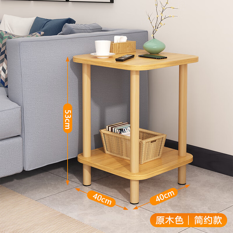 原木色【40*40*53】实木腿简约款