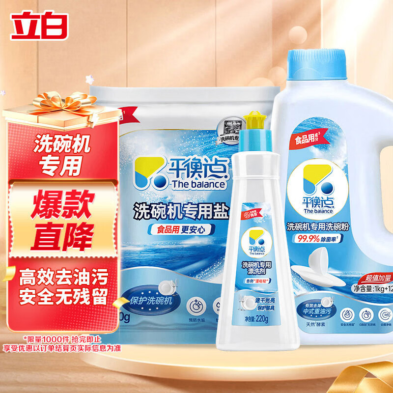 ����ƽ���ϴ���ר��������װ2.34kg ϴ���Ưϴ��ϴ���� ��Чȥ�� 50Ԫ