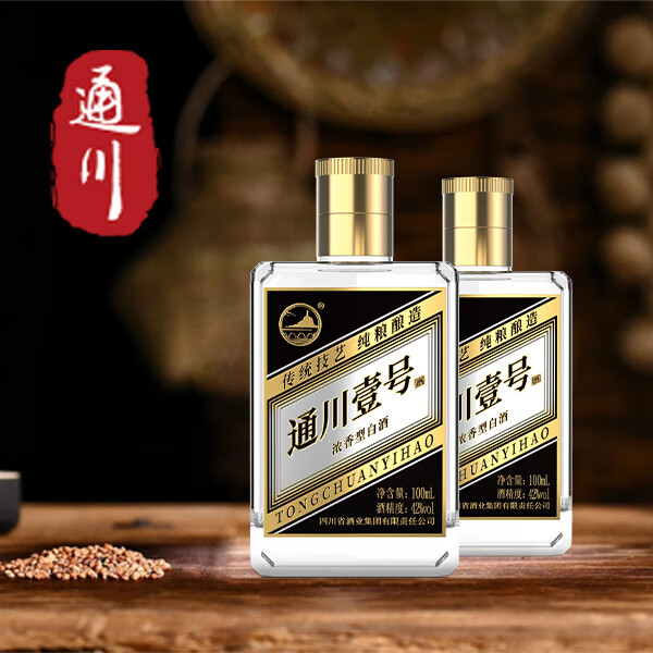 ͨ��Ҽ�� Ũ���Ͱ׾� 42��100ml 21.66Ԫ