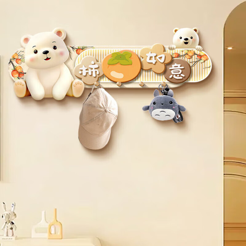 立始柿柿如意入户洞洞板门口鞋柜衣帽挂架门后挂钩置物架玄关收纳架子 柿柿如意 70*30