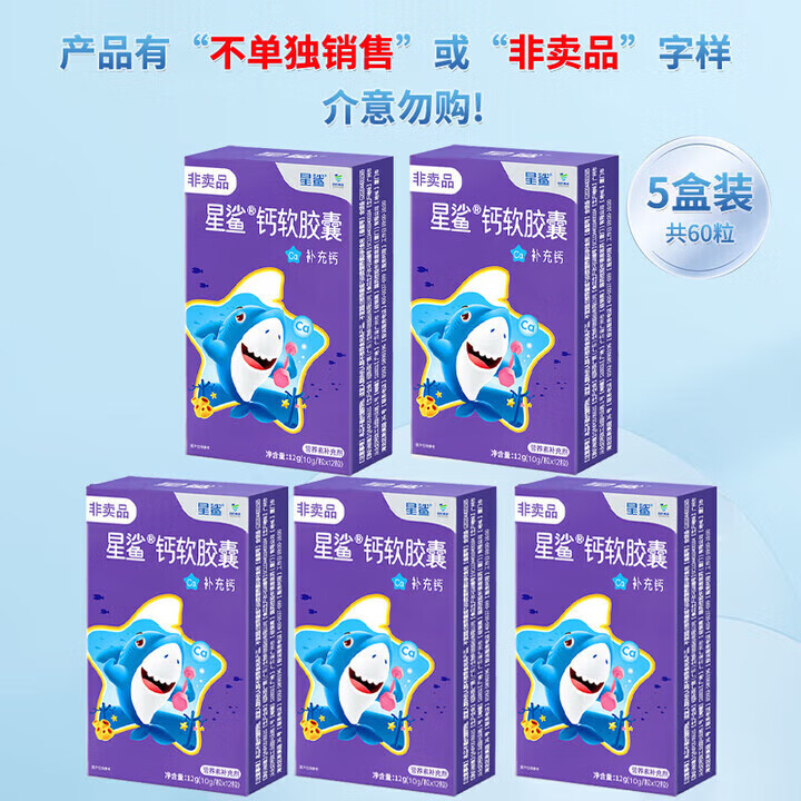 ����������Ҷ�ͯ��Һ��Ʋ����������и�������� 12��*5�� 25.8Ԫ