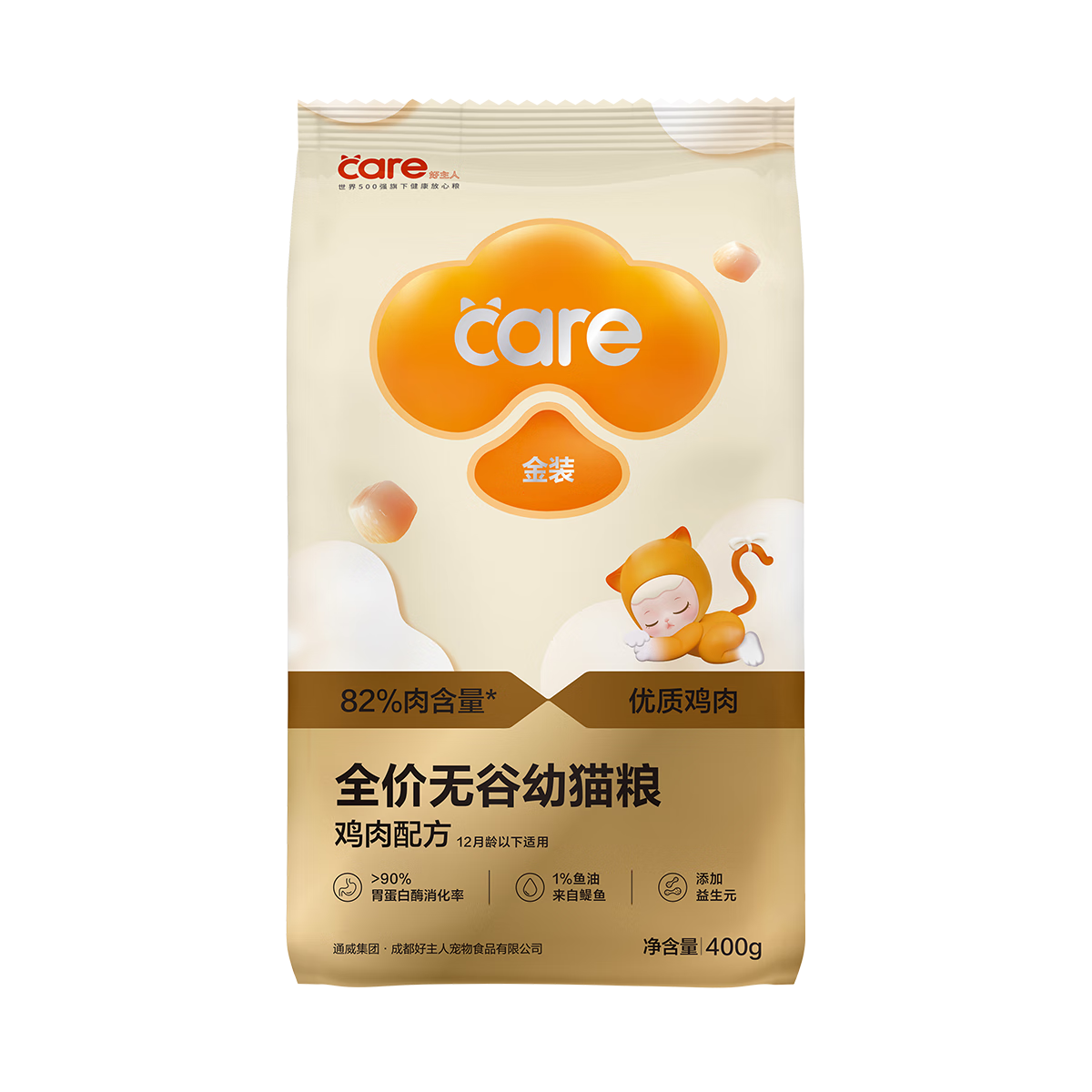 �����˽�װ������è��2.0 ��è��è��èӢ��ͨ��ȫ���޹ȶ��� �Գ�װ��װ��è��400g 3.3Ԫ