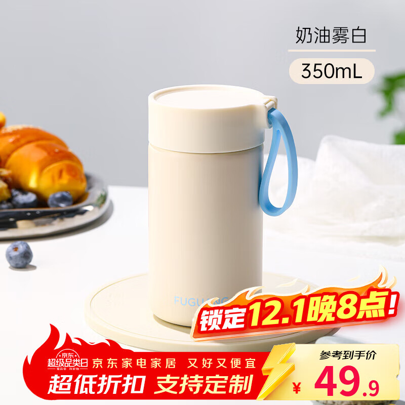 富光保温杯高颜值女学生316L不锈钢迷你水杯户外便携放包包喝水杯子 奶油雾白 350ml