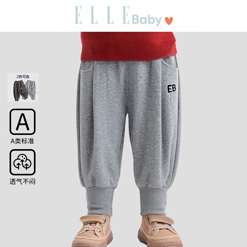 ELLE BABY儿童裤子男女童卫裤秋冬时尚百搭束脚裤宝宝运动裤 浅灰（字母卫裤） 125