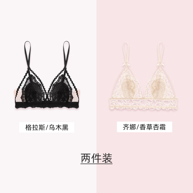 好奇蜜斯【2件组合】性感法式蕾丝内衣女大胸显小纯欲薄无钢圈三角杯文胸 齐娜香草杏霜+格拉斯乌木黑 L (适合80A/80B/80C)