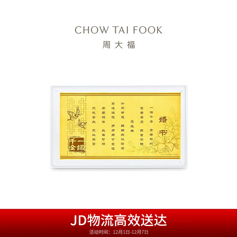 ܴһŵǧƽƽƷ» R38164