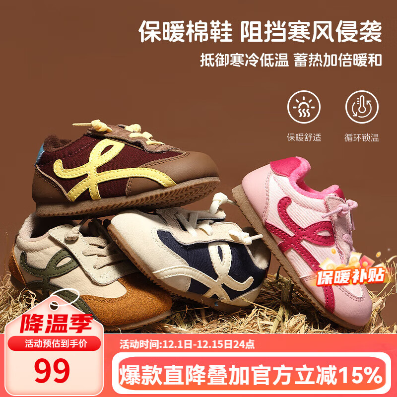 TOPSTAR ͯ˶Ь 31 ɫ ڳ20.0cm ų19.0cm 69.15Ԫ(ȯ)