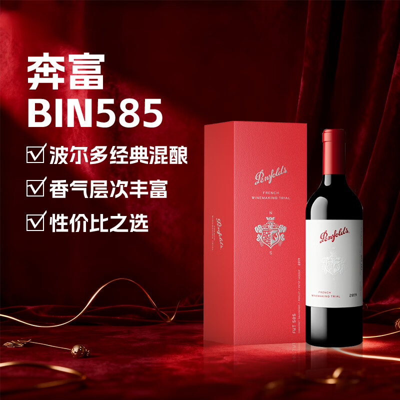 Bin585ϼ÷ɺѾ 750mlװ