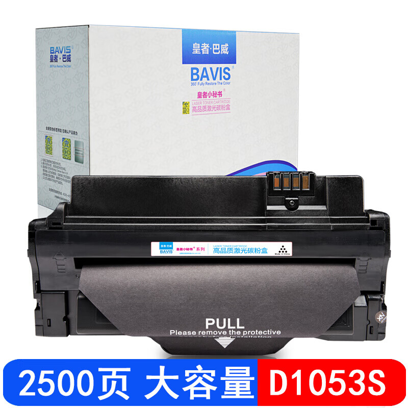巴威SCX4623FH硒鼓适合三星2623F SF651P打印机ML1911 2526墨盒 MLT-D1053L黑色硒鼓(单支装)