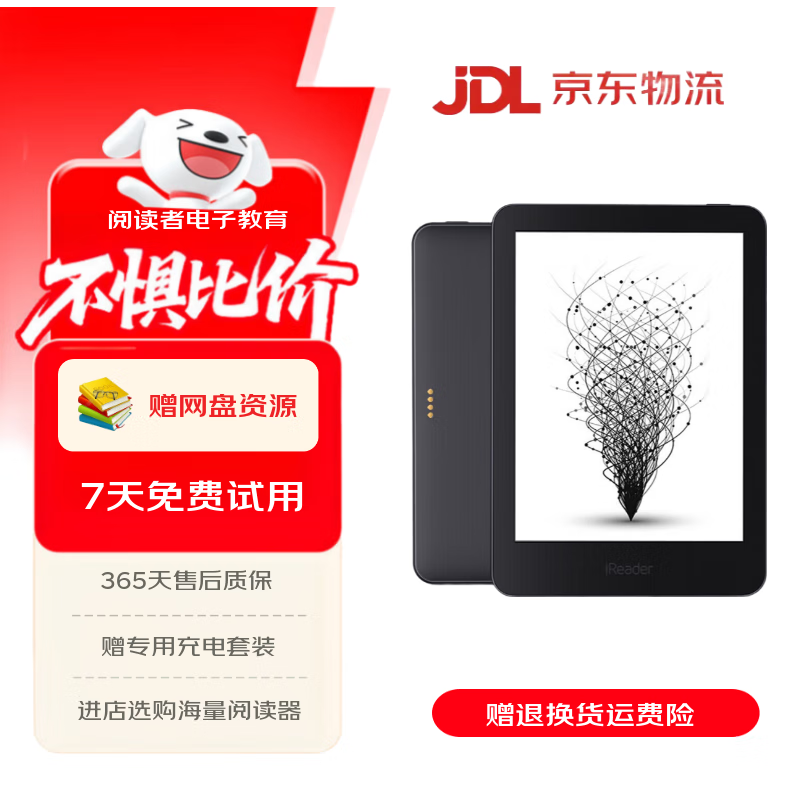 iReaderˮīĶLight3ϵ/Neo2ϵ/T6/A6/F1/ T6  8GB6Ӣ硿 299£΢ʹúۼ