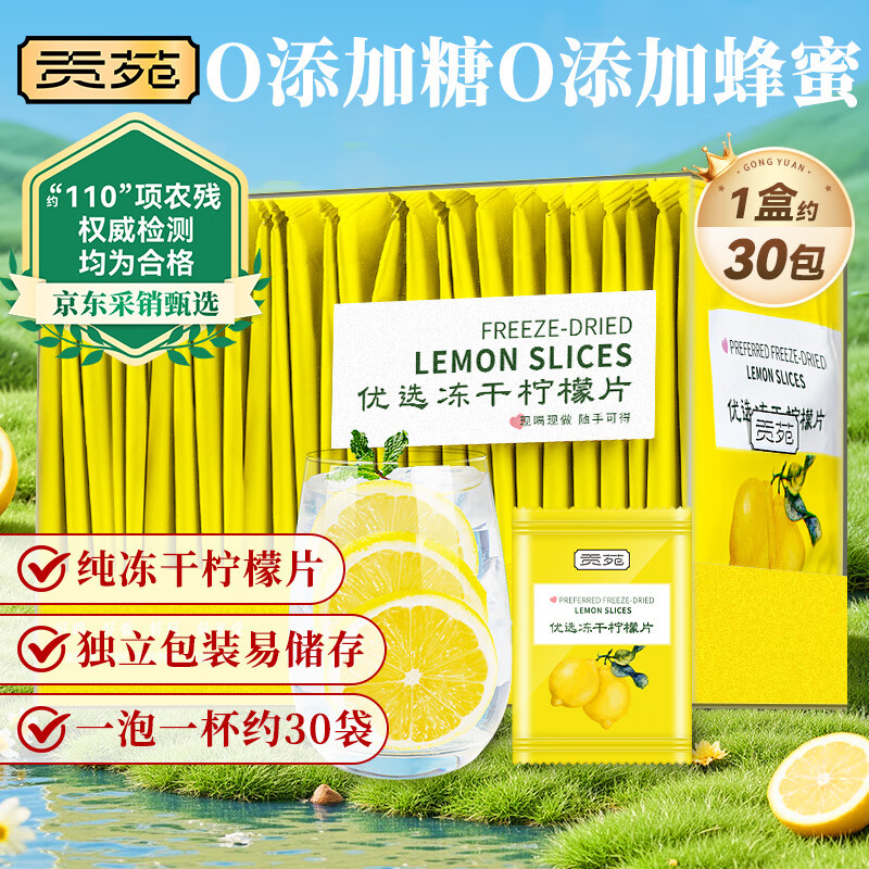 ��Է���ݲ����Ǵ���������Ƭ65g/�С�����VC���ع�����������װˮ���� 26.58Ԫ