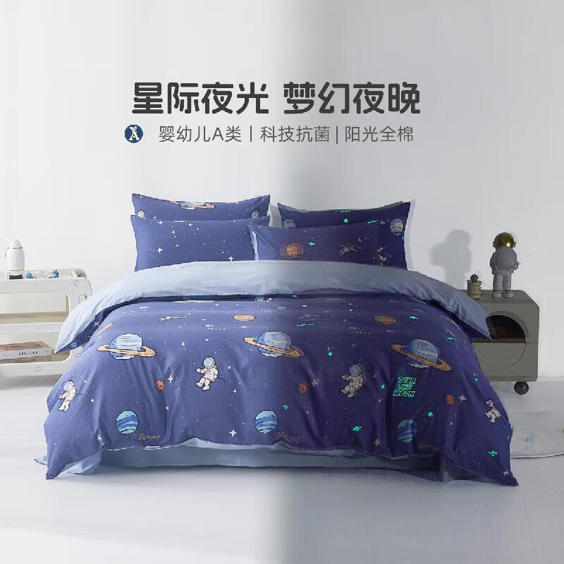 ˮǼҷĶͯ/ļ״ Aȫӡ׼ ͯʱ״ ( 1.2m  150*210cm 109Ԫ