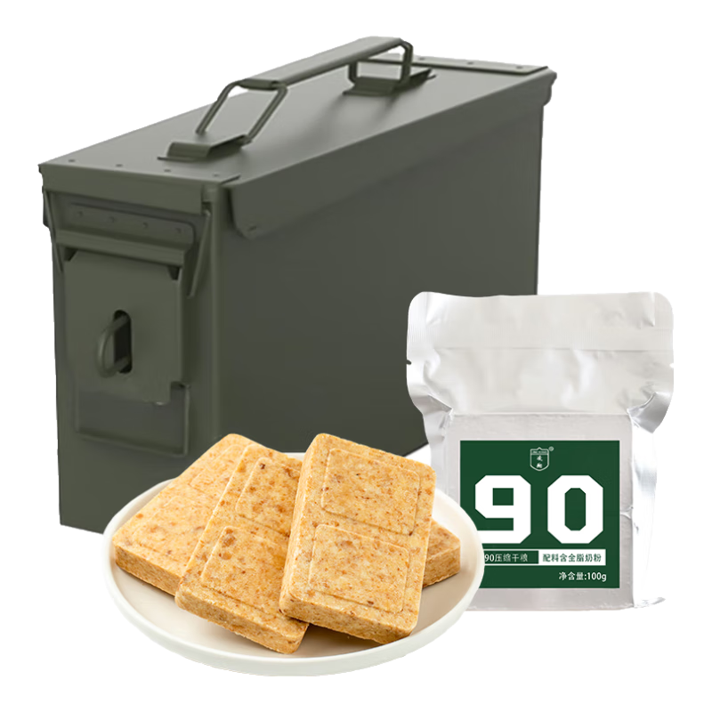 90ѹ8Ͱװ13ѹװͥӦʳƷ 90ѹɡζ 100g*20 ǿܷСװ