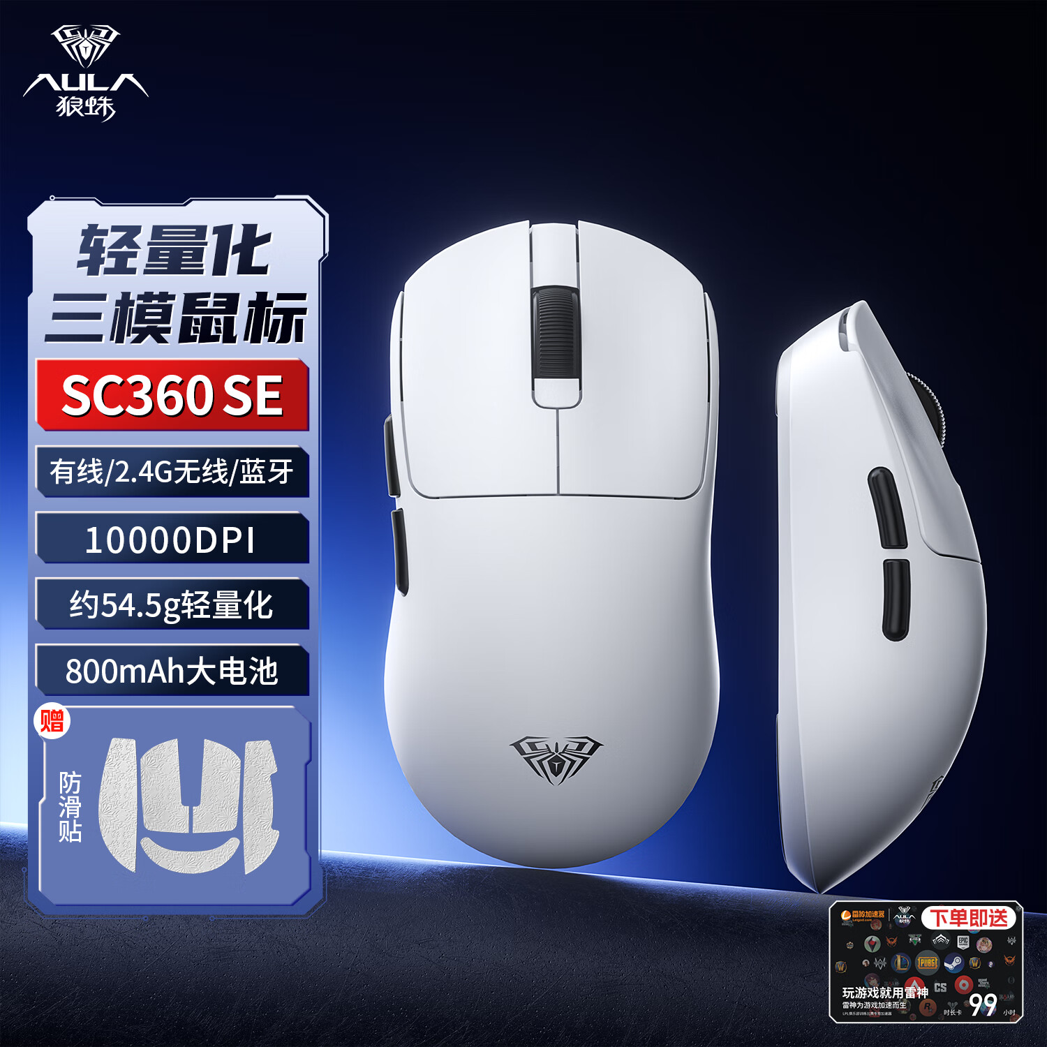 ���� SC360SE ������Ϸ��� ��ģ���幤ѧ ������ ����DPI 1K�ر��� �¹�� �������� 236Ԫ��4��(��59Ԫ/��)