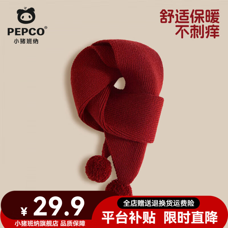 ڲСɣPEPCOŮͯȹ2026Ůɫȹͯʱֳȹȹ ëΧƺ/ 150 Ƽ68-80 29.9Ԫ