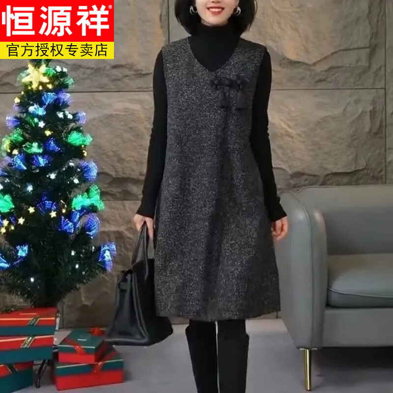 恒源祥新中式毛呢背心裙女秋冬季新款高级感国风盘扣无袖宽松显瘦连衣裙 图色【单裙子】 XL 建议120-135斤