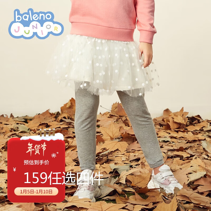 班尼路（Baleno） 童装2022年冬季女童植绒印花纱纱裙裤82039923 深海泥C20E 110 