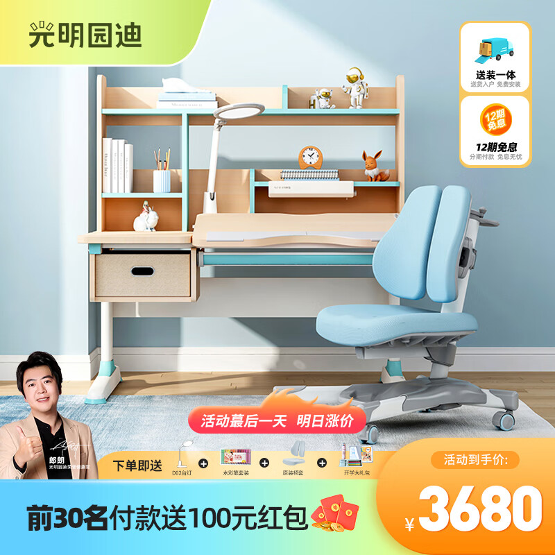 查儿童桌椅套装价格历史|儿童桌椅套装价格比较