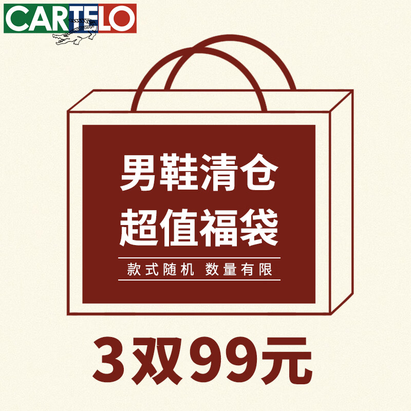  Ь˶Ь3˫װ ʽ  ѡ 99Ԫ(33Ԫ/˫)