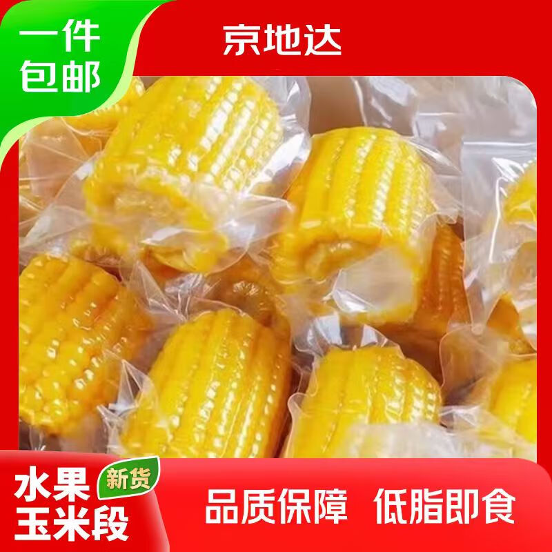 ���ش�����ˮ�����׶� ����4�ﵥ��100g+ 0���Ӽ�ʳ��֬������ Դͷֱ�� 29.7Ԫ