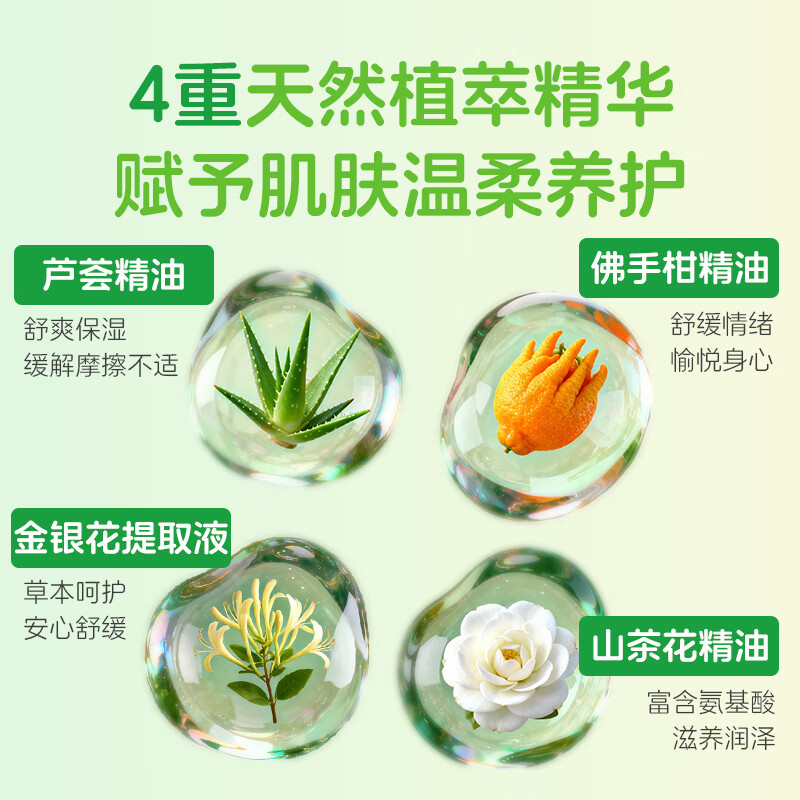 雅思汀娜EDI纯水佛手柑湿厕纸温和洁净可冲马桶家庭必备 80抽*3包 【赠便捷装10抽*3包】