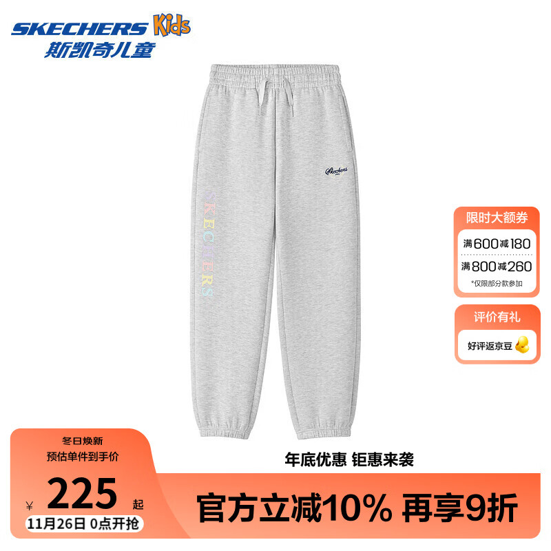Skechers斯凯奇2025年秋季新款女童舒适针织长裤L425G007 花纱灰/01KY 120