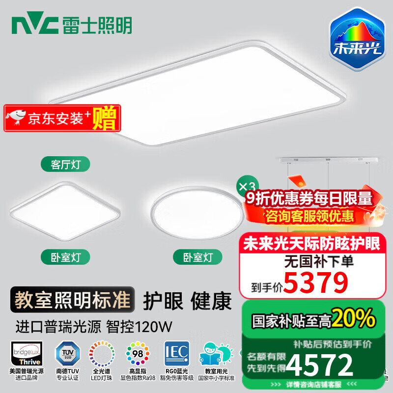 ʿδƿȫʻͯƾ 120W +*4+͵