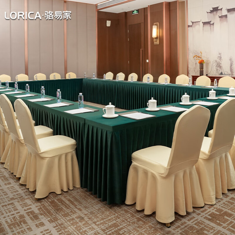 骆易家(lorica)会议桌布绒布酒店签到桌套罩长方形会议室专用桌裙台布