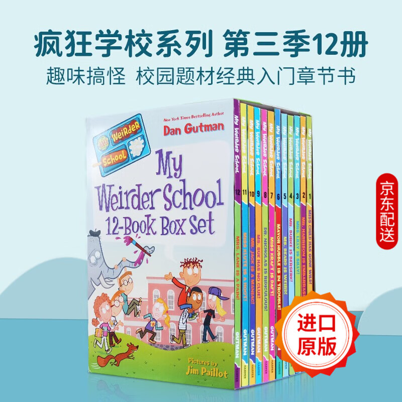 My Weird School 我的疯狂学校第三季12册 初级章节桥梁书 儿童英文原版小说 平装 京东折扣/优惠券