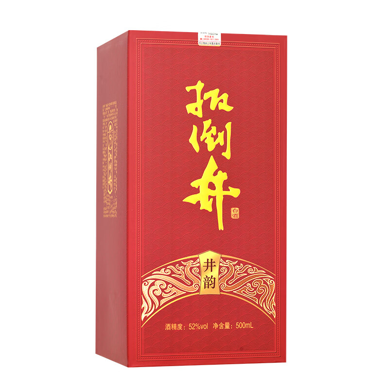 扳倒井白酒 52度井韵 纯粮食酿造浓香型礼盒包装白酒 自饮送礼口粮白酒 52度 500mL 6瓶 整箱装