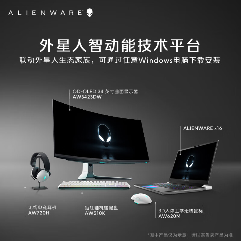 外星人 （Alienware）AW620M 双模有线无线鼠标 RGB高端游戏电竞专业鼠标 26000原生DPI AW620M【黑色】