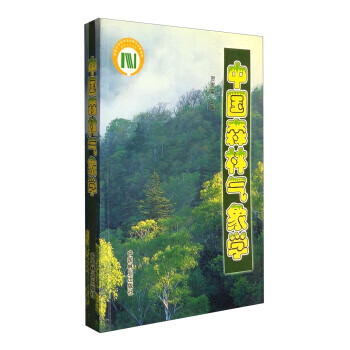 中国森林气象学 贺庆棠 编【正版书】